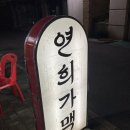 룽쟝족발비빔밥
