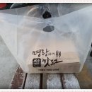 명랑핫도그충주성서점