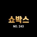 주식회사 쇼박스 네이버블로그