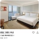 오션뷰호텔 이미지