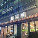 도량골목식당 이미지