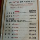 두꺼비정육식당 이미지