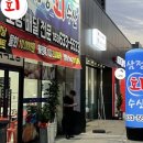 삼정회수산 이미지