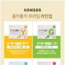 홍키통키 이미지