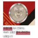 드림디포내