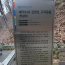 [전주여행] 완산공원 팔각정(겹 벚꽃 명소)......17 이미지