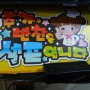 청룡짜장 네이버블로그
