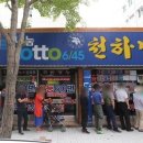 1등명당 네이버블로그
