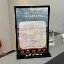 르골프스튜디오 이미지