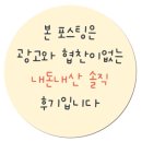 네일어게인 - 용인시 처인구 백옥대로621번길 11 | 네일어게인