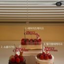 호탄할인마트 | [진주호탄동카페] '봄브' 크리스마스케이크 레어치즈케이크 내돈내산