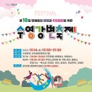 수영강변 동천교 밑 이미지