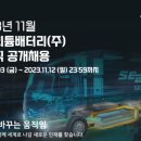 고진모터스(주) 이미지