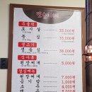 또순이네 이미지