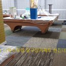 잘굴러당구장 이미지