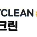 청명크린 이미지