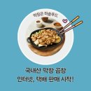 하솔푸드 이미지