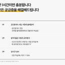 가야공인중개사 이미지