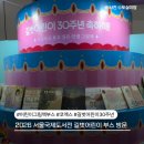 벗이있는집 | 2026 서울국제도서전 벗뜨리 4기 어린이 그림책 길벗어린이 부스 방문 후기
