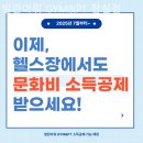 발란아워 GYM&PT 이미지