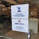 화이트365관악2호점