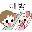 용인단체가족테마한옥펜션
