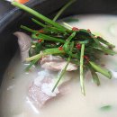 개미돼지국밥 이미지