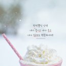 달빛아이스크림