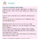 판곡초등학교(병설) 이미지