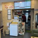 본죽 비빔밥 증평점 | 충북 증평 본죽&amp;비빔밥 (미나리 꼬막 비빔밥, 반반쮹, 본나물비빔밥) 내돈내산