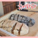 히아바타