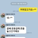 춘천태동요양병원 이미지