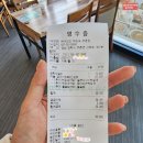 김해 정산 CC | 김해 주촌면 주변맛집, 정산cc 라운딩전 아침식사( 뼈대있는해장국 주촌점 ) 2025년 1월중순