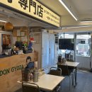 자유튀김코너