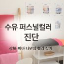 유어크로마