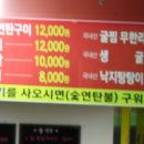 무등식육점 - 완도군 | 무등식육점