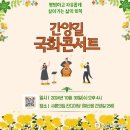 샤론의집 이미지