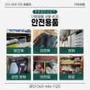 대왕철물 이미지