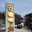 공원공간을원하다 이미지