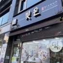 빚은팔호 이미지