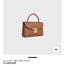 탠블랙 | w. 더현대서울 셀린느 틴니노백 탠 후기 - 2030 명품백 추천