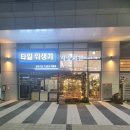 주사랑화원