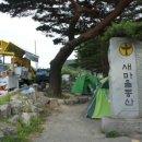 감천계곡 입구 이미지