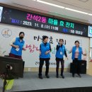 간석2동행정복지센터 이미지