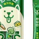 츄르한입 이미지