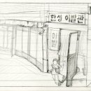 골목이발관 이미지