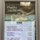 에그폭탄&주먹밥