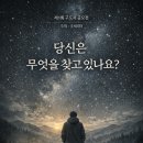 제1회 구도자 공모전 | 마감 11/29 | 상금 1등 상금 70만원 외 이미지
