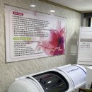 밝은세상안마원 대명역점 이미지