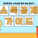 시선파트너즈 이미지